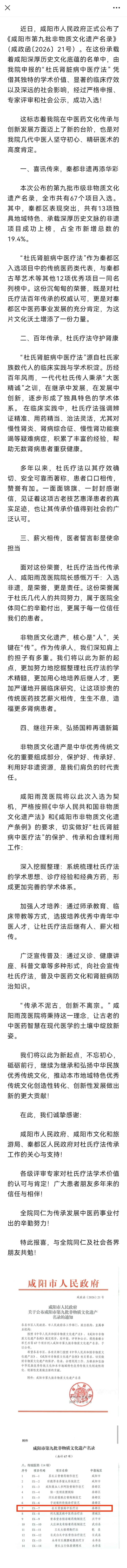 ϲ�� ������ף����Ժ���������ಡ��ҽ�Ʒ�����ѡ�����еھ����������Ļ��Ų���¼��